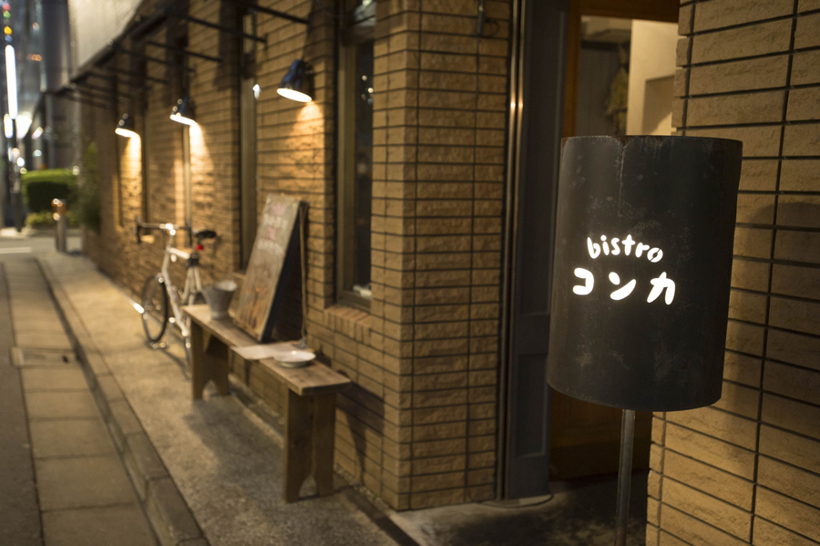 『APPARTEMENT 301』