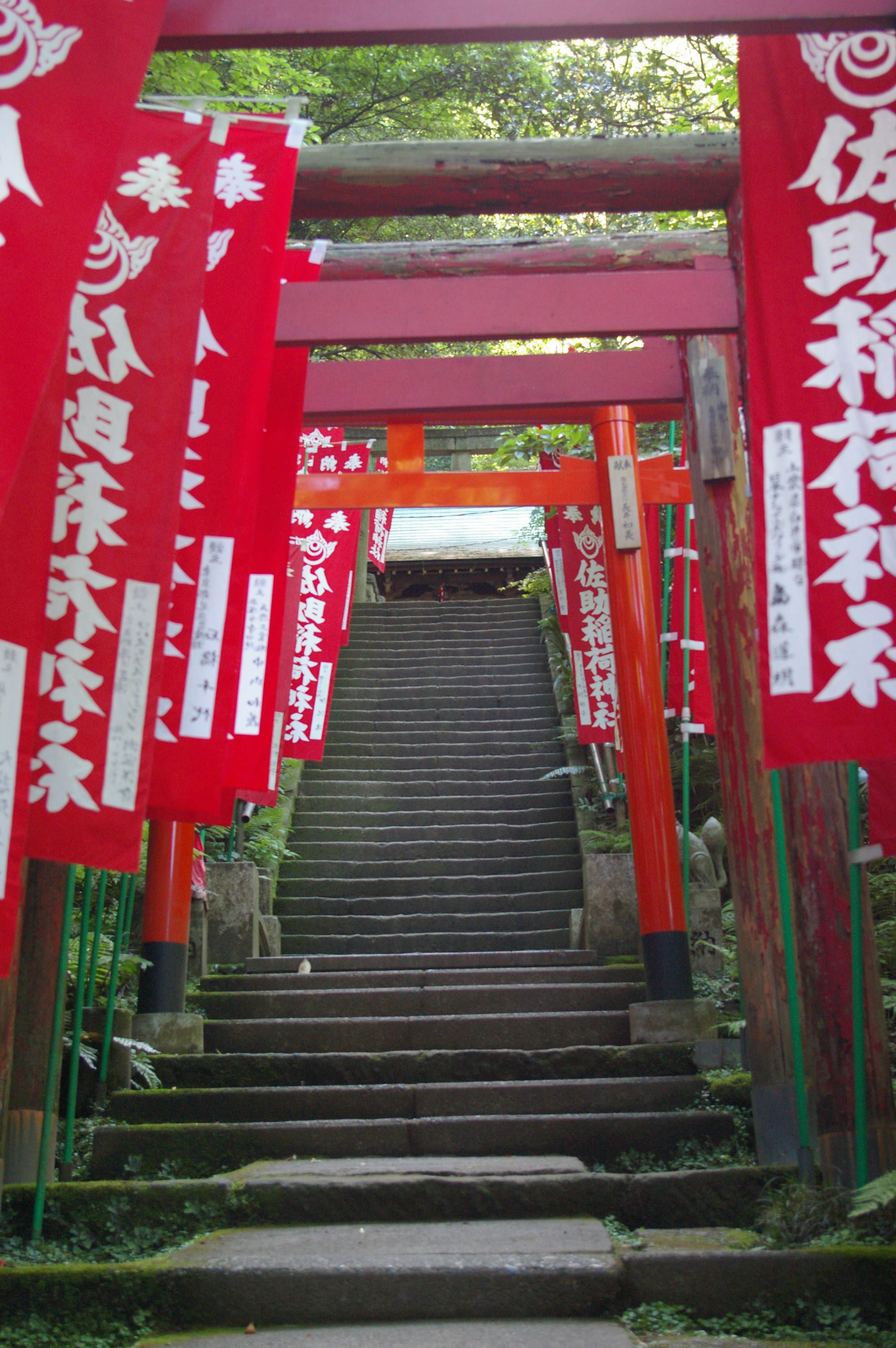 裏鎌倉