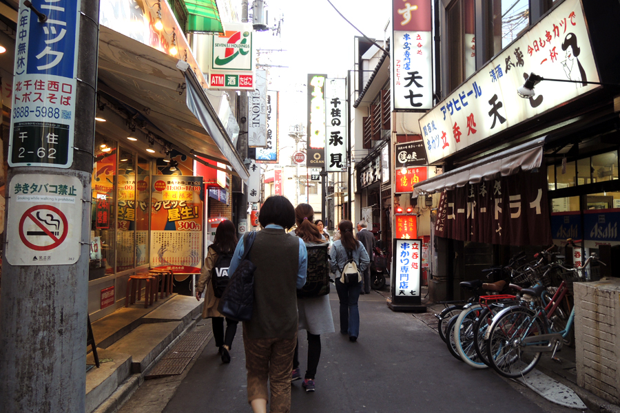 横丁