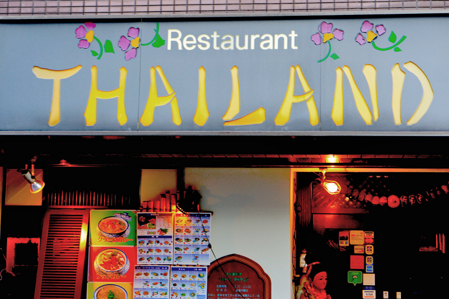 錦糸町に リトル タイランド があるって知ってた 夜デートで行きたいタイ料理店ツアー レッツエンジョイ東京