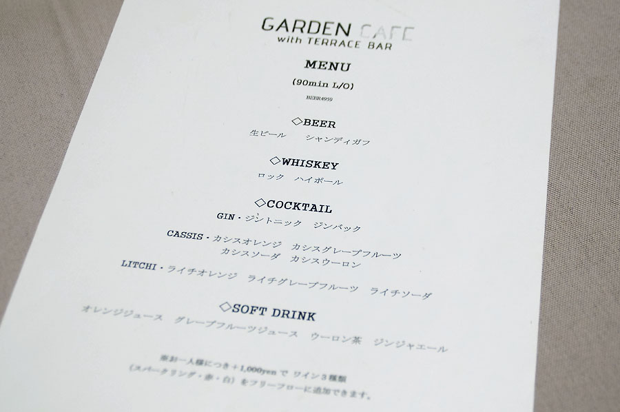 GARDEN CAFE with TERRACE BAR