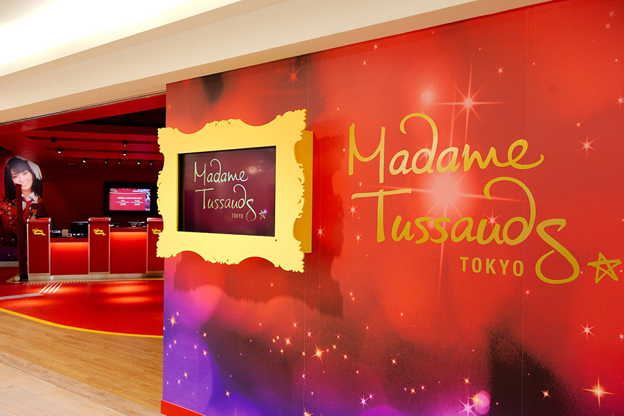 マダム・タッソー東京