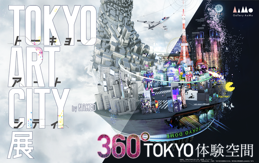 TOKYO ART CITY