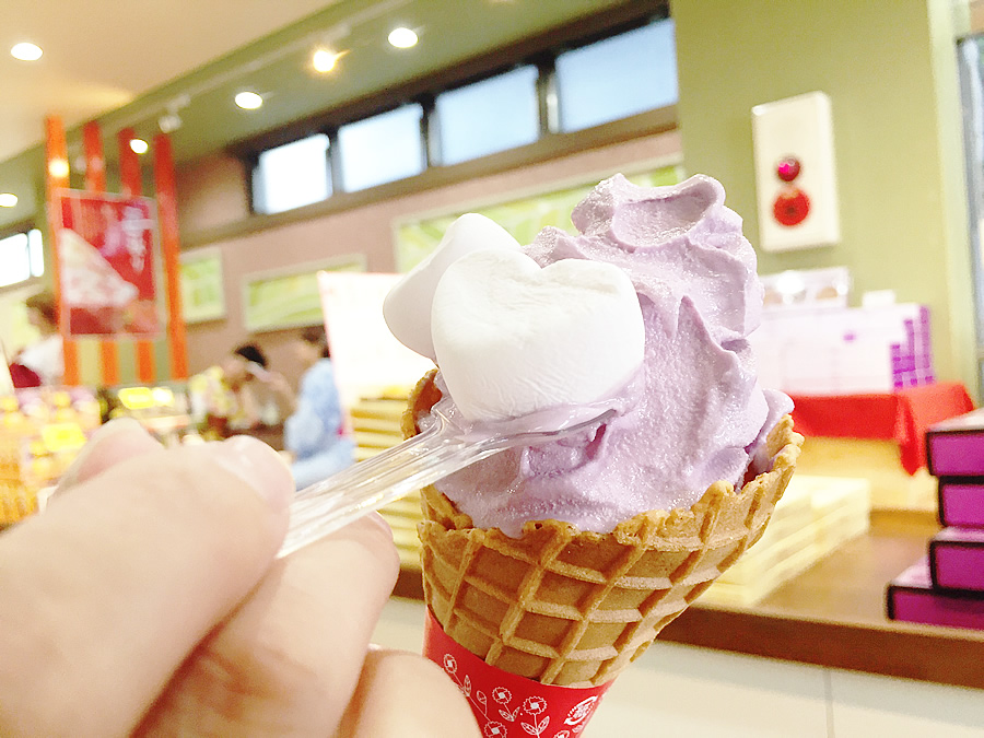 いも吉館