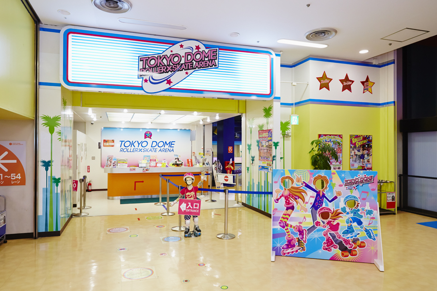 東京ドームローラースケートアリーナ