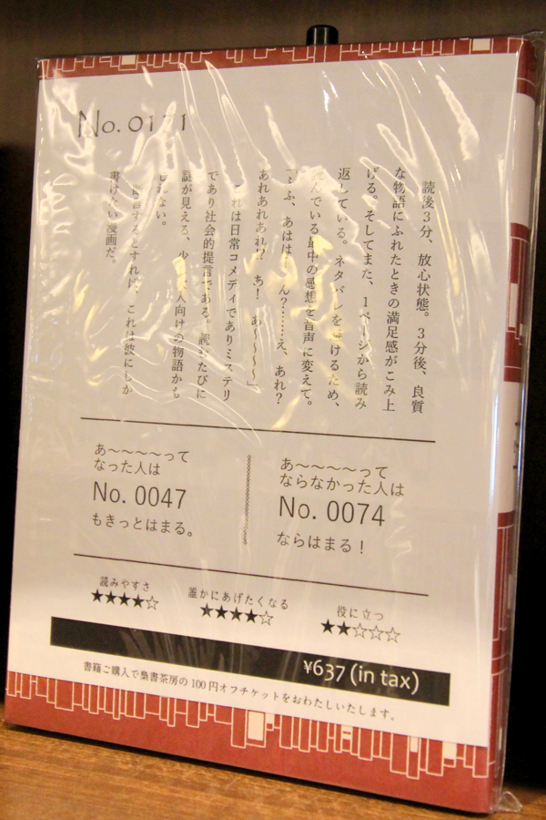包装