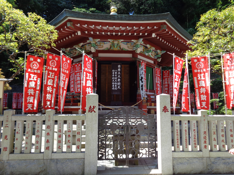 江島神社