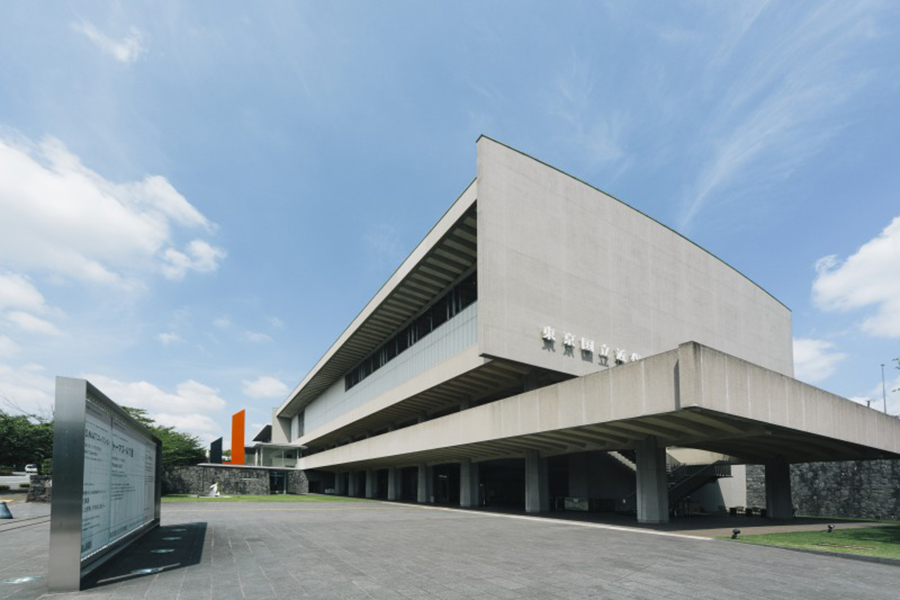 東京国立近代美術館 外観