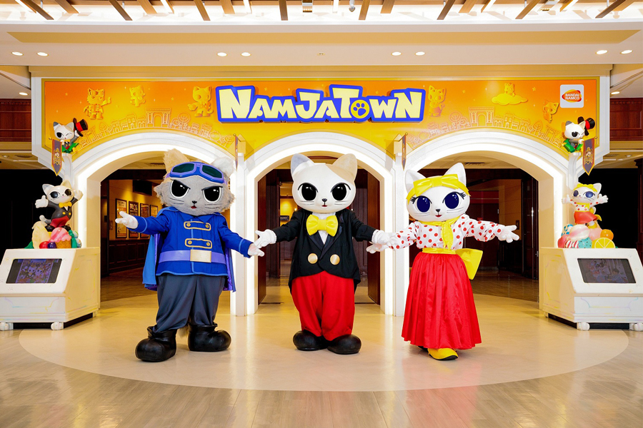 ナンジャタウン