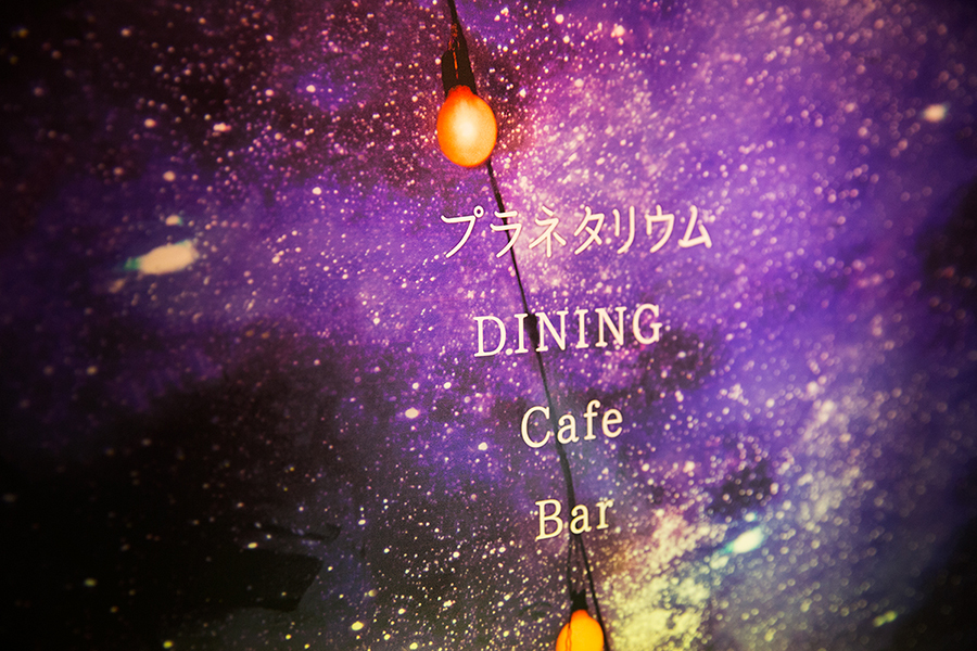 and people ginza