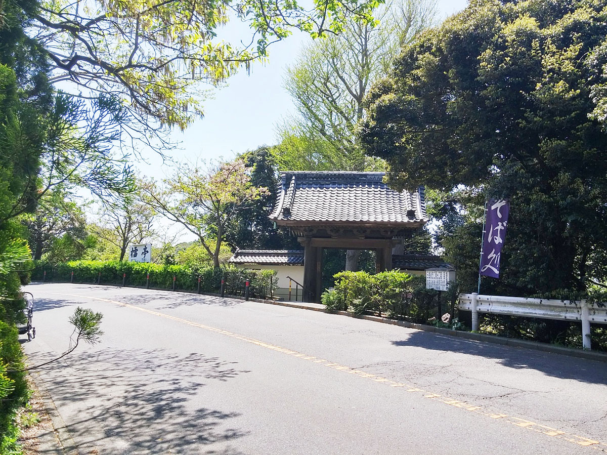 らい亭
