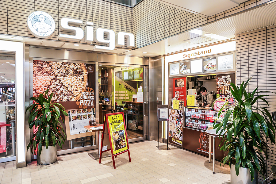 Sign gotandar