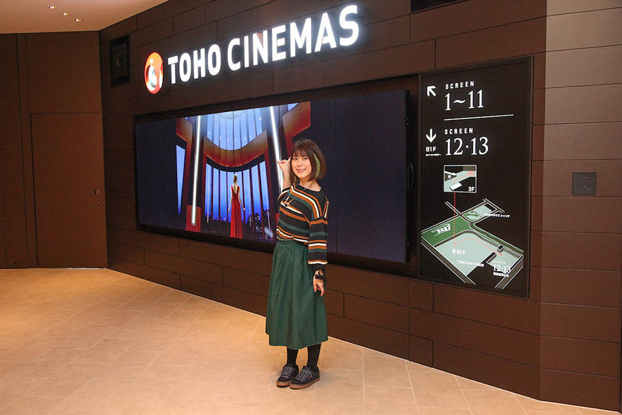 TOHOシネマズ日比谷