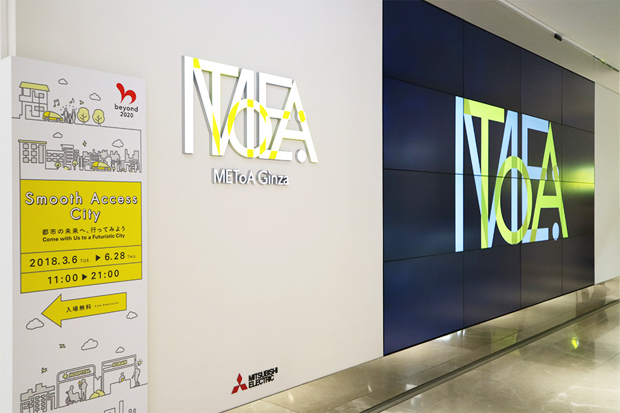 METoA Ginza 入り口