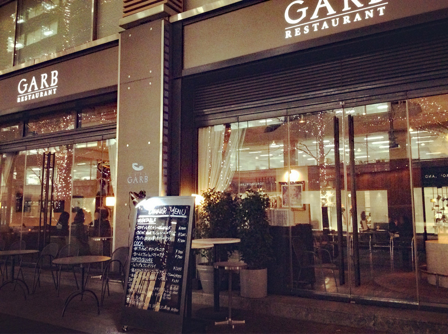 東京駅周辺 完全個室にホテルバー お仕事帰りのデートを格上げしてくれるお店まとめ レッツエンジョイ東京