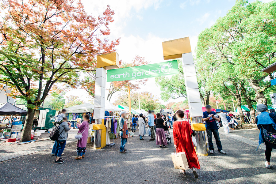 earth garden 秋 2019