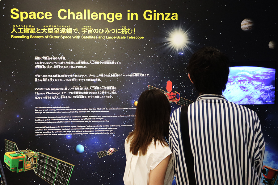 3階 宇宙のひみつ