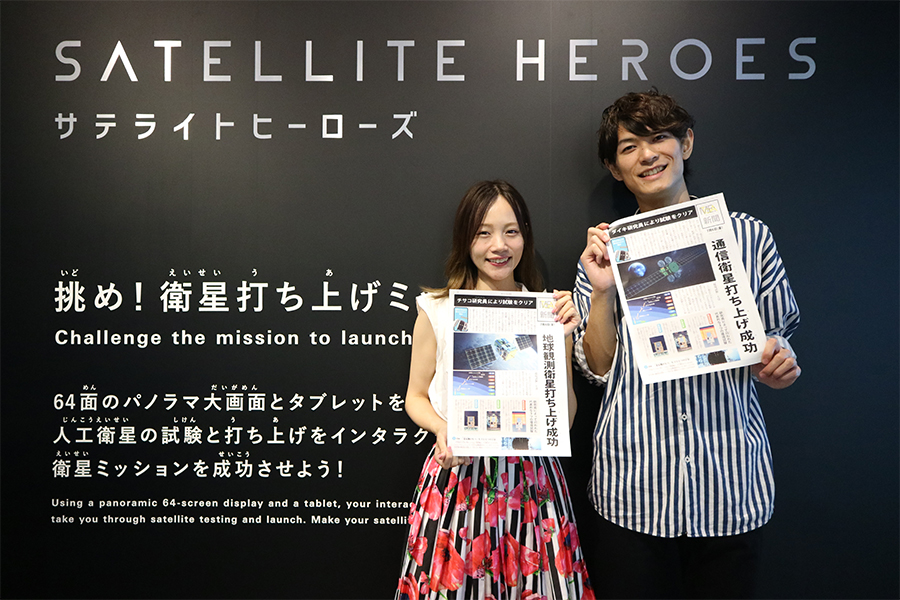 METoA新聞