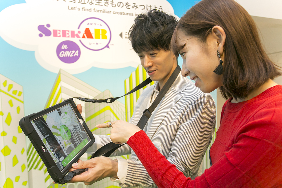 「シーカー イン ギンザ」捜査中
