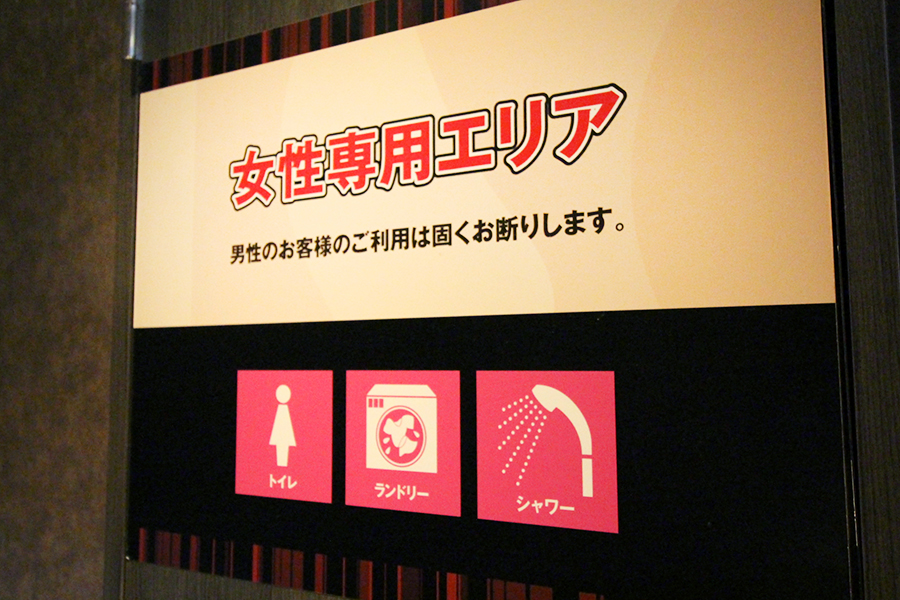 CUSTOMA CAFE 歌舞伎町店女性専用エリア