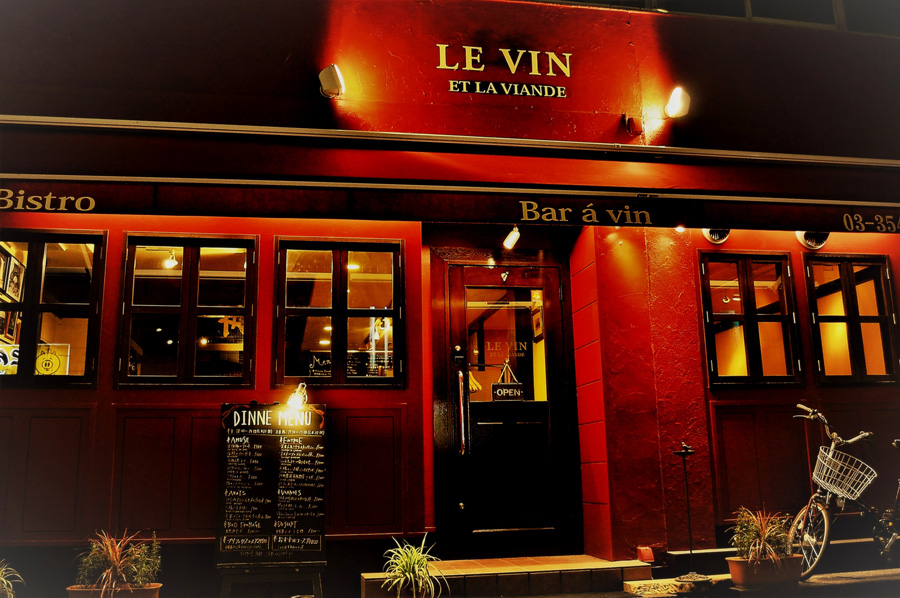 LE VIN ET LA VIANDE外観