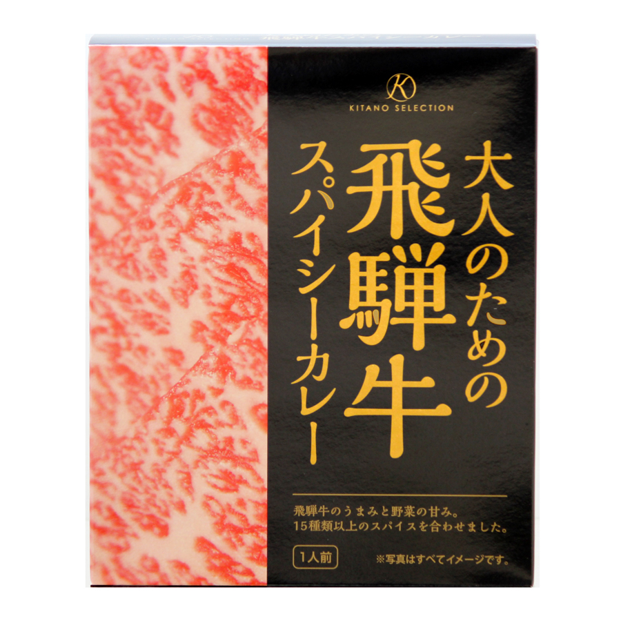 北野エース