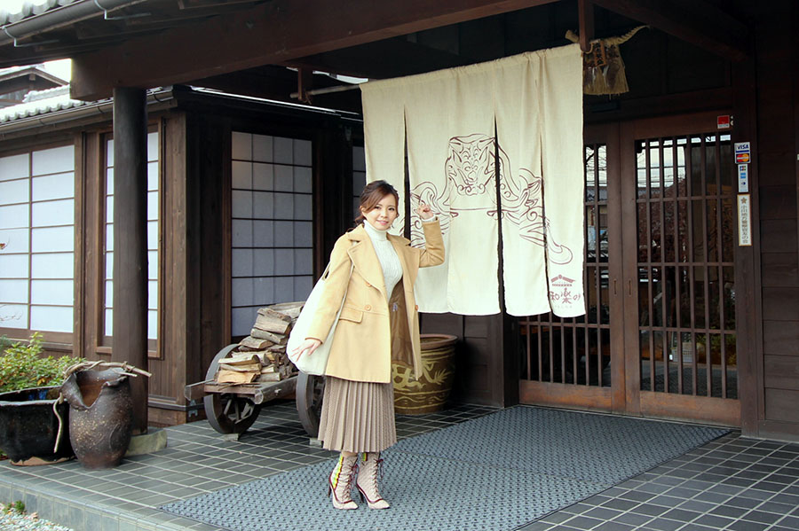 おがわ温泉 花和楽の湯
