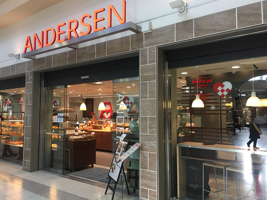 アンデルセン アトレ上野店外観