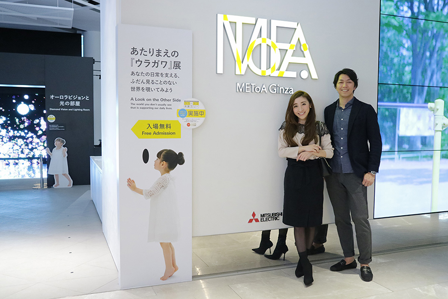 あたりまえの『ウラガワ』展 3階入り口