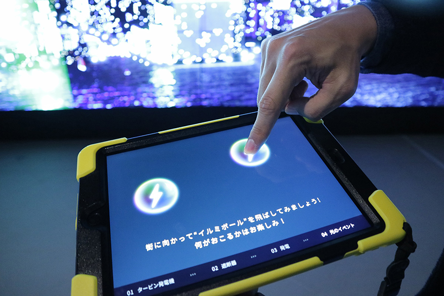あたりまえの『ウラガワ』展 Twinkle City3
