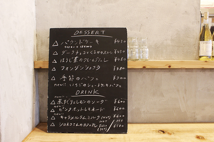 mano cafe