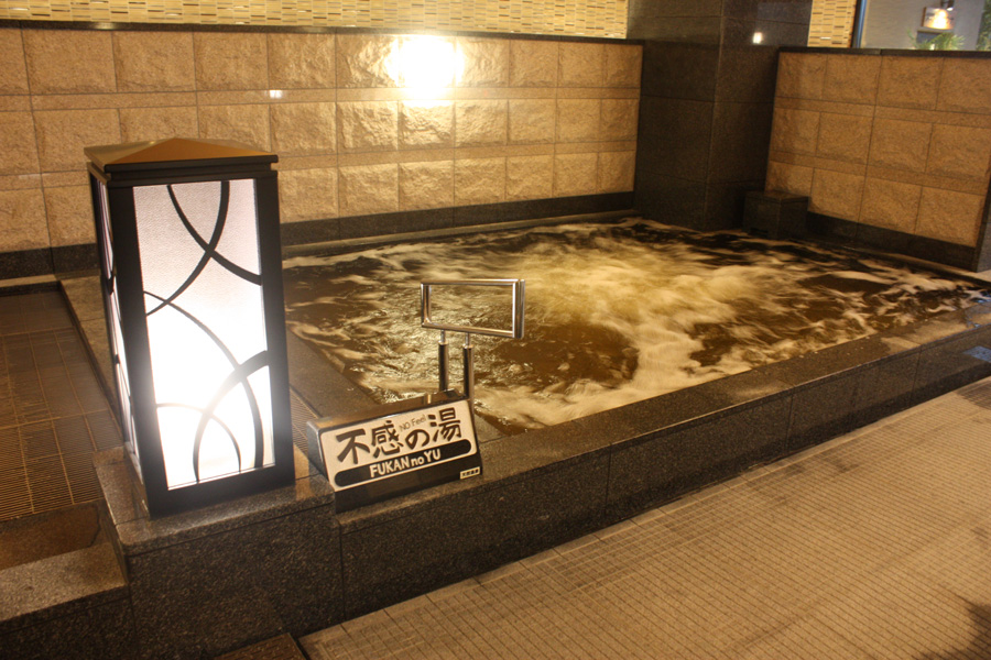 竜泉寺の湯 草加・谷塚店不感の湯