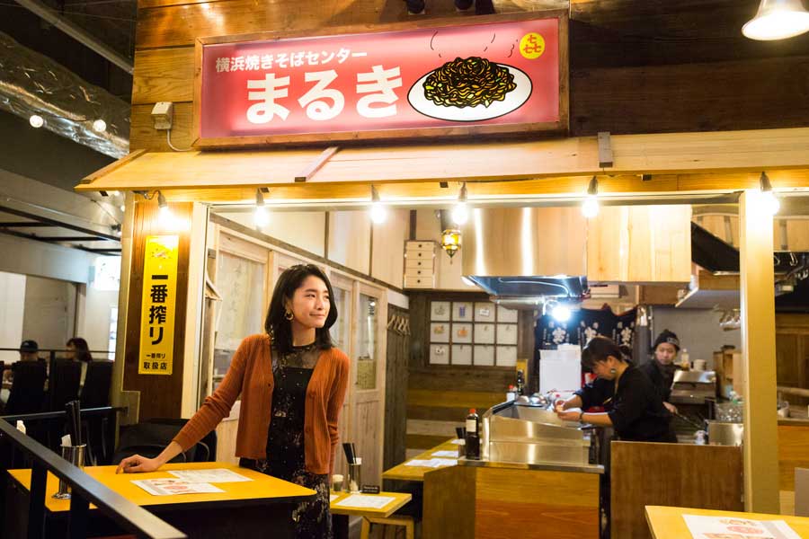 野毛焼きそばセンターまるき 横浜店