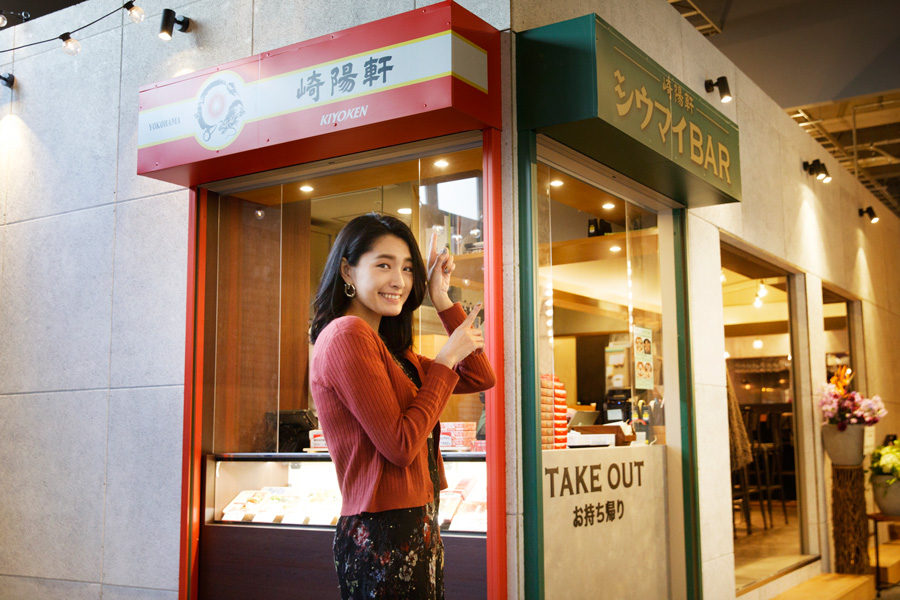 アソビル崎陽軒 横浜駅東口シウマイ BAR 店