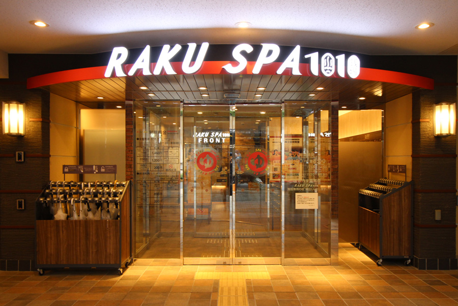 RAKU SPA 1010神田