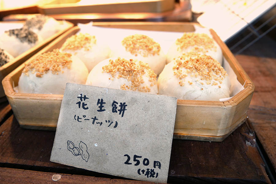 東京豆漿生活 酥餅(スーピン)