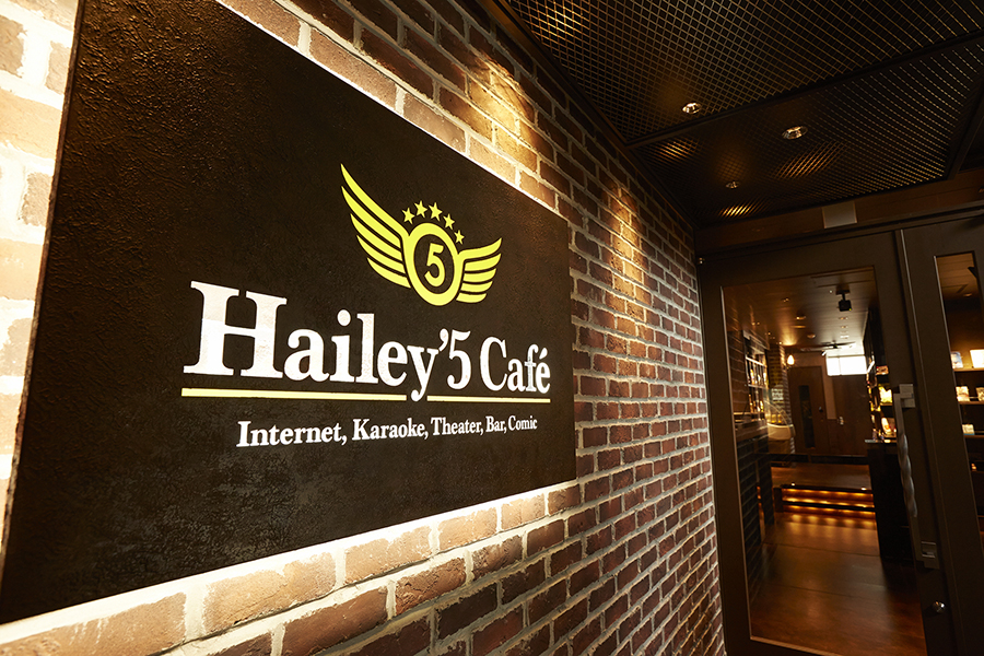 Hailey’5 Cafe