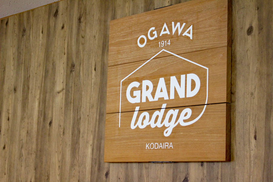 ogawa GRAND lodge CAFE