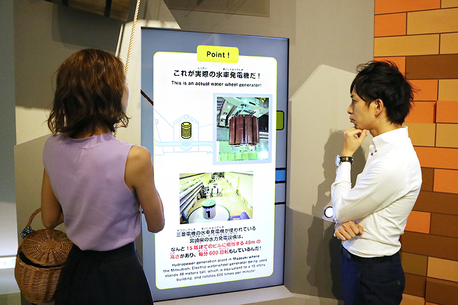 でんき島の大冒険 発電