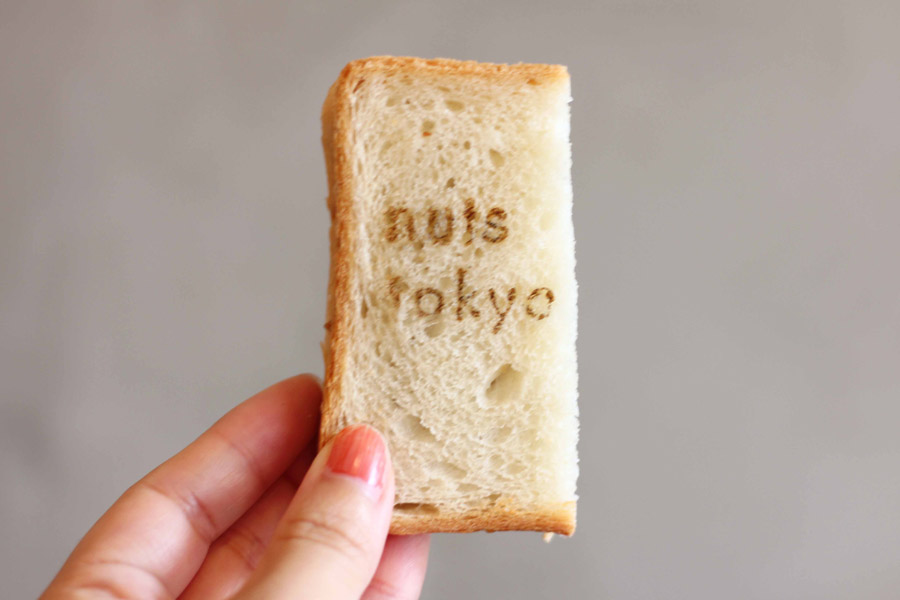 nuts tokyo