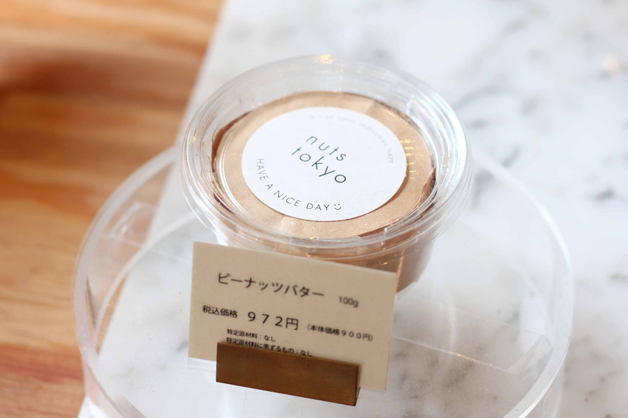 nuts tokyo