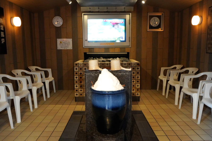 蘭々の湯