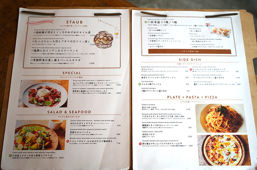 cafe WALL メニュー