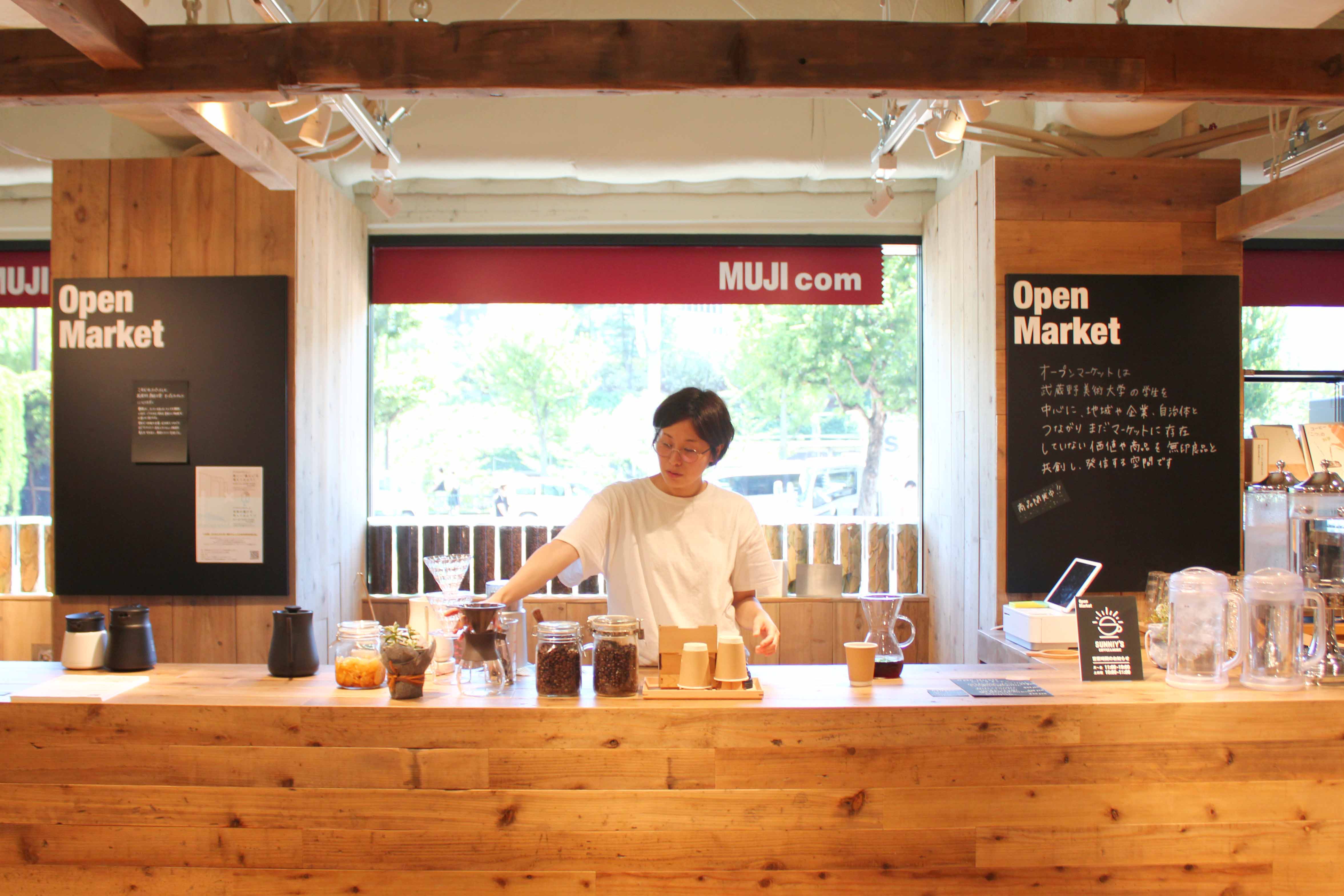 MUJI com 武蔵野美術大学市ヶ谷キャンパス Open Market