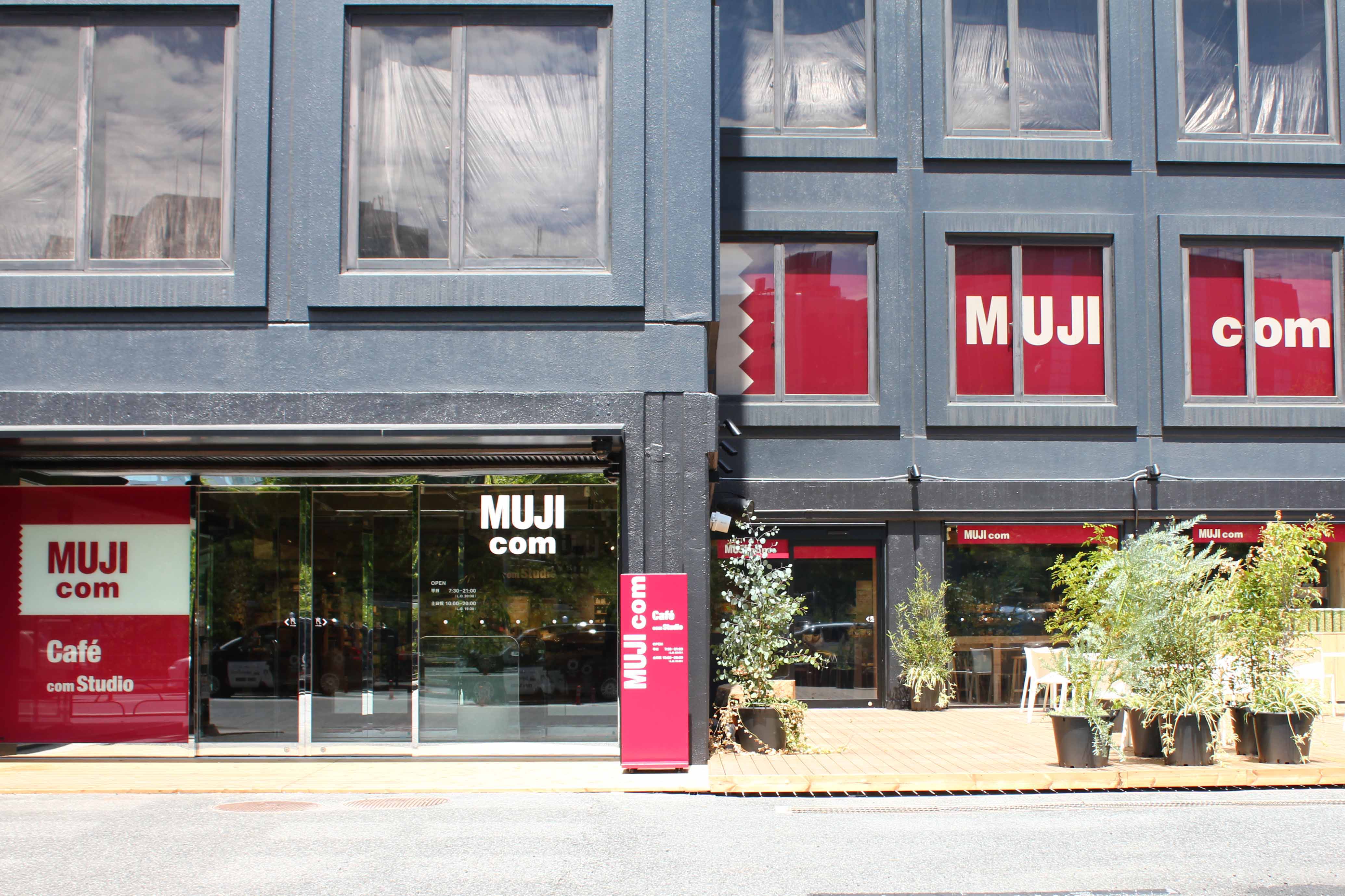 MUJI com 武蔵野美術大学市ヶ谷キャンパス 看板