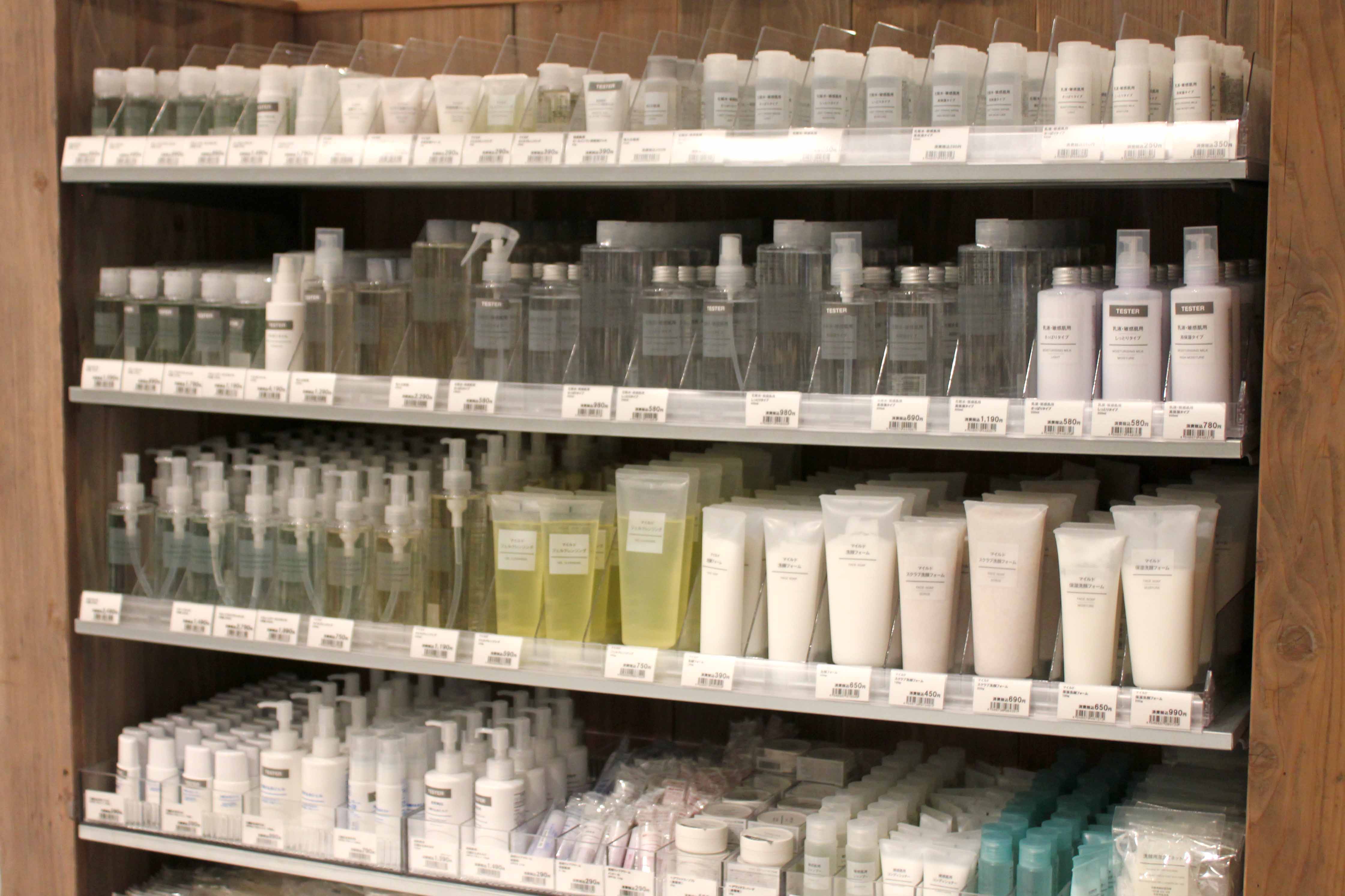 MUJI com 武蔵野美術大学市ヶ谷キャンパス 商品