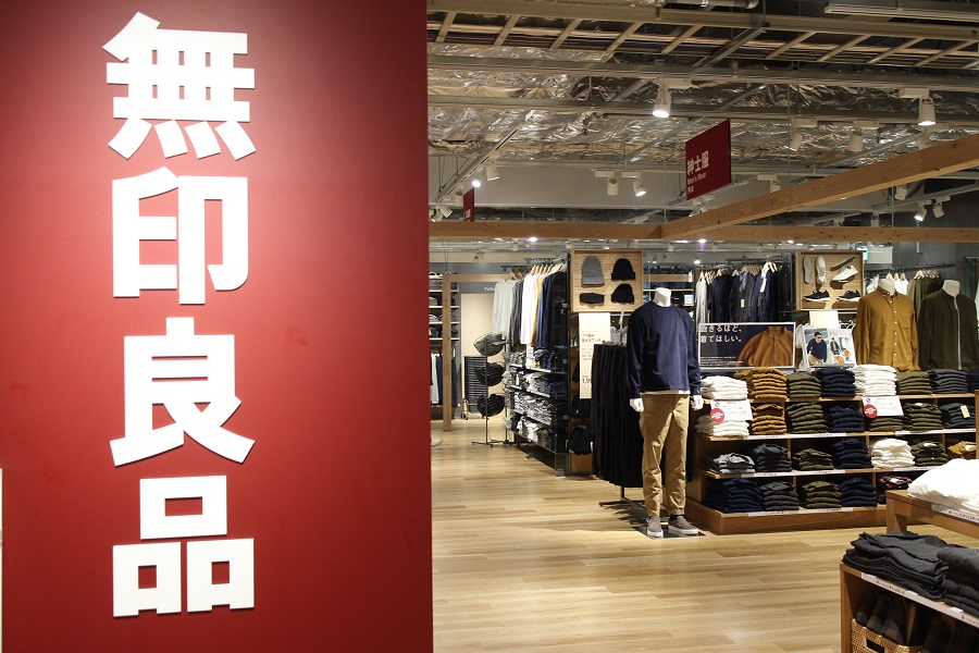 無印良品 錦糸町店