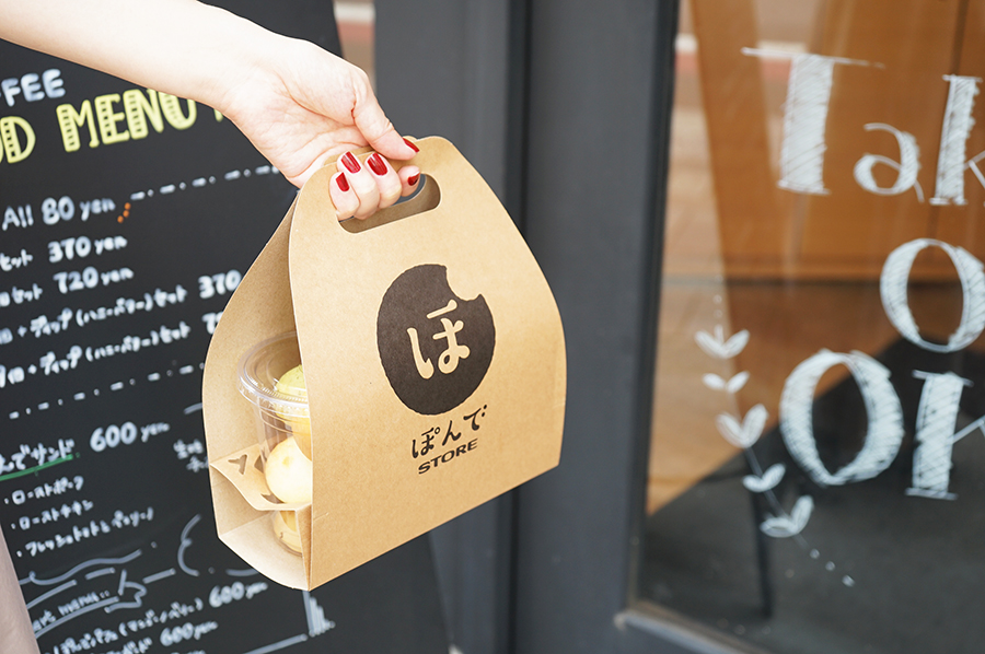 ぽんでCOFFEE「ぽんでホルダー」