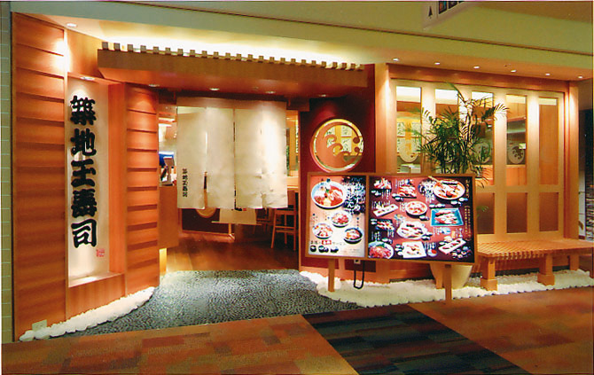 築地玉寿司 ルミネ立川店
