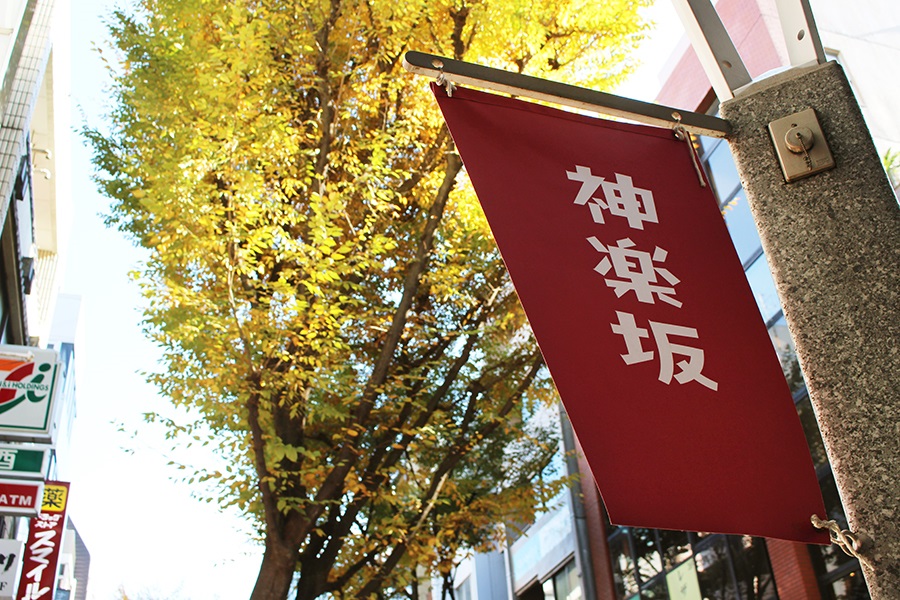 神楽坂の路地